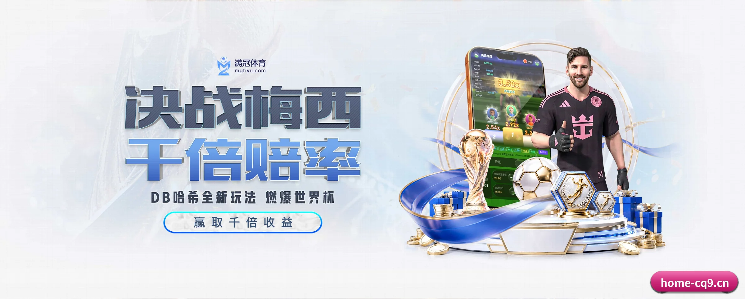 五大热门运动版块覆盖，比分与直播一站式兼顾